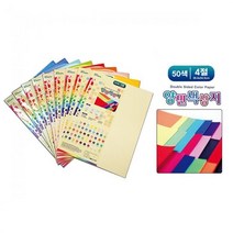 알파(ALPHA) 양면색상지 4절 120g 10매, 색상:[6094330]44/S황매화색