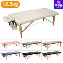 [구구몰] 접이식 마사지침대 V-004 14.5kg 접이식침대 접이식베드 이동식 휴대용 마사지베드, 그레이(31066)