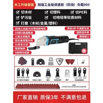 루타기 루터기 루타 핸드그라인더 루터 트리머 앵글 그라인더가 범용 보물 헤드로 변경 다기능 전기 트리밍 기계 전기 삽 목공 도구로 수정 절단 기계, 600W 산업용 강화 목공 세트 -842