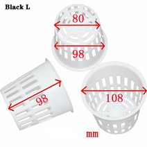 헤비 듀티 수경 메쉬 냄비 그물 컵 바구니 Aeroponic 야채 공장 무 토양 재배 원예 도구, 03 1pc