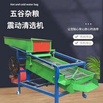 색채선별기 진동 가정용 분류 작업 농산물 분리, 색상 구분  흡입형소형 2.2kw 모터