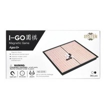 [맥킨더] 자석바둑 보드게임 알까기 오목판 고급바둑 바둑 25x25cm B081, 상세 설명 참조