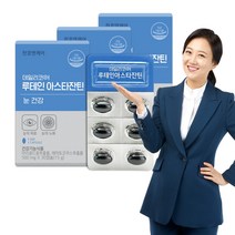 천호엔케어 데일리코어 루테인아스타잔틴(3개월분) 30캡슐x3박스