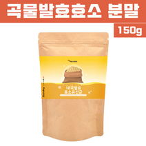 천연 곡물발효효소 분말 가루 발효 소화효소 아밀라아제 프로테아제 리파아제 효소역가 수치 밸런스 단백질 프락토올리고당 대용량