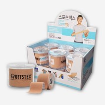 아텍스 A450 스포츠텍스 12개 스포츠 테이핑 키네시올로지 테이프 근육