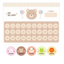 도나앤데코 로로 애니멀 리무벌 칭찬 스티커판 10p + 애니멀 혼합 스티커 2cm x 300p 세트, 곰돌이 색상, 2세트