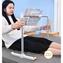 책 거치대 누워서보는 독서대 고정 침대 북스탠드