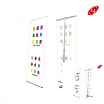 빅폴 배너 거치대 단면 1000X1400 1000X2300 배너입간판 홍보물거치대