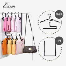 [KT알파쇼핑](공간활용 200%) 이잼 5초 접이식 옷걸이 시즌 2(40개+정리봉 1개) 매직옷걸이 수납정리, 상세페이지참조