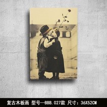 홈포차 카페 북유럽 복고풍 레트로 그림 미국 벽 장식, 오렌지 어린 시절