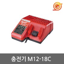 밀워키 M12-18C 멀티충전기 12V-18V충전 밀워키멀티충전기 리튬이온충전기