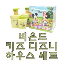 비욘드 키즈에코 하우스 세트 디즈니 친구들
