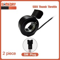 가성비전기자전거 전기자전거 배달용전기자전거 전기 자전거 130X 엄지 스로틀 12V24V36V48V60V72V SM/방수, 03 SM Plug 2 pcs, 한개옵션1