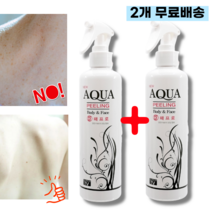 등여드름 천연 바디워시 페이스겸용 때필링 아쿠아필링 스프레이 300ml 2개