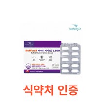 파마젠 버퍼드 비타민C 1 100mg 120캡슐 1000 수용성 고함량 아연 비타민d3 면역력에좋은 활성비타민 갱년기 남성 여성 성장기 어린이 청소년 항산화 영양제 보충제, 120캡슐X2개, 2개