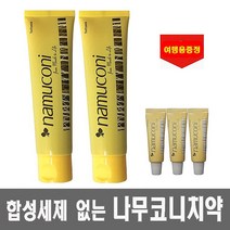 좋은치약 나무코니치약 125g 항암 치약 편백오일, 125g 2개+여행용 3개