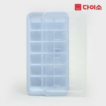 [다이소]얼음 아이스트레이 제빙기 18구-45331