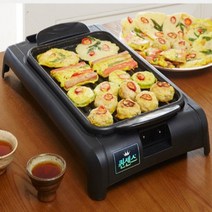 [전교일등 사장님] 바베큐그릴 명절 전부침기 산적 꼬지 가정용 전기