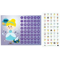 스페셜모먼트 칭찬스티커판+칭찬스티커1세트, 기본1매:프린세스-신데렐라, 1세트