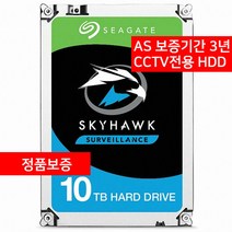 Seagate 10TB SkyHawk AI ST10000VE001 CCTV DVR NVR 녹화기용 구 ST10000VX0004