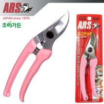 [조이가든] 아루스 ARS 130DX 전정가위, 단품없음