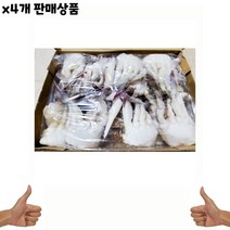 냉동 절단꽃게 450g L x4개, 쿠T 1, 쿠T 본상품선택