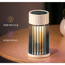 모기트랩 전기충격식 해충퇴치기 저소음 휴대용 UV라이트 M3, 모기트랩 M3 (그린)