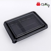 다포장 JW-JB-304 2칸 도시락용기 배달도시락 400개 세트, 1박스
