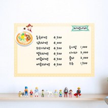 아트박스/꾸밈 ix203-소녀의분식사랑_칠판시트_칠판스티커, A-퍼플카레