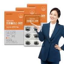천호엔케어 데일리코어 프로폴리스 아연(3개월분) 30캡슐x3박스