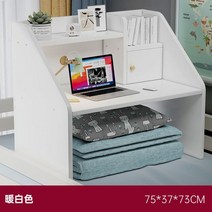 컴퓨터책상 간이 재택근무 업무용 프래그마 좁은방 노트북 학생 선반형, [업사이클링 서랍장] 웜화이트