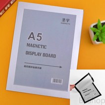 A5 자석프레임 광고 알림판 실버 관공서게시판 아파트게시판