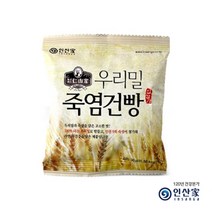 인산가 (주)인산가 정품 우리밀 죽염 건빵 30g * 50봉, 1박스, 1개