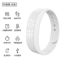 장애인 팔찌 노인 알람 청각 치매 어르신 스포츠 밴드 무선 진동, 업그레이드형-예지백진동 알람계 스톱워치 타임