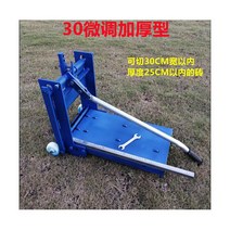 내화적벽돌 수직 자르기 기계 프레스 콘크리트 인도블럭 작두 점토블럭 현장 도로 절단기 투수블럭, 03 30cm