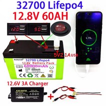충전식 리튬 배터리 LiFePO4 32700 12.8V 70Ah 휴대용 내장 5V 2.1A USB 안드로이드 애플호환 포트 12.6V 3A 충전기, 05 12.8V 60AH, 1개