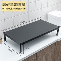 라오농 하이라이트 스테인레스 주방 캐비닛 가정용전기 인덕션 지지대 렌지대 가스 가스레인지 받침대 뚜껑 시트프레임, 기본, 블랙 : 65cm* 넓이 39cm* 높이 15cm