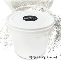 탄산마그네슘 2000ml 그립파우더 송진 탄마 가루