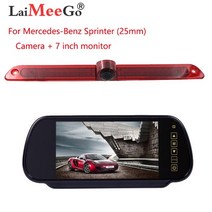 룸미러 자동차 스마트 백미러 거울 mercedes benz sprinter 용 led 브레이크 라이트 카메라 후면보기 역방향 백업 주차 카메라 야간 투시경 모니터, 7인치 키트