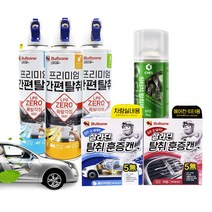 불스원 더룩 세차용품세트 세차용품 세차도구, 선택04_살라딘프리미엄간편탈취_숙속향