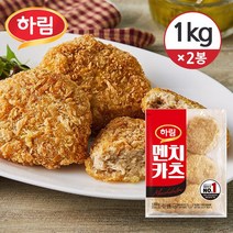 [냉동] 하림 멘치카츠 1kg 2봉