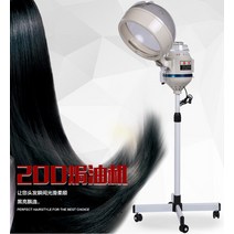 거품 중화기 헤어 미스트기 스티머 파마 미용실 스팀, KH200 헤어케어