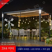 원두막 원형파고라 정자 사각 오두막 합금 지붕 천막, V