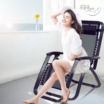 프리미엄KPP1000무중력의자 안마의자 인테리어의자, 오렌지, 20_메타써클