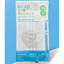 숨편한 퓨어웰 (한스웰) 데일리마스크 대형 개별포장 50매, 한스웰 개별포장 50매