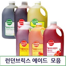 런던브릭스 에이드 베이스 1.5L 모음 / 리얼베이스 농축액 음료베이스 청포도 애플 망고 자몽 블러드 오렌지 레몬 체리, 런던브릭스  애플망고