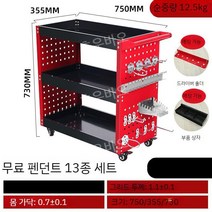 작업다이 공구 박스 트롤리 작업대 보관함 캐비닛 이동식 정리대 정비소 연장 수납, 레드 750x355x730mm