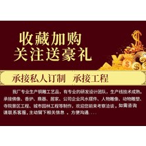 반가사유상 불상 부처상 미륵 달마 관세음보살상 절용품 부처님 석가모니상 순수 구리 타워, 다른 작풍 및 주문을 받아서 만드는