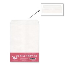 No150/9절(B5) 레자크 접착서류봉투 흰색 1세트 100매
