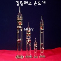 [MANU] 갈릴레오 온도계 대형 갈릴레오 갈릴레이 대형